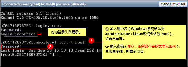 輸入用戶名和密碼完成登錄